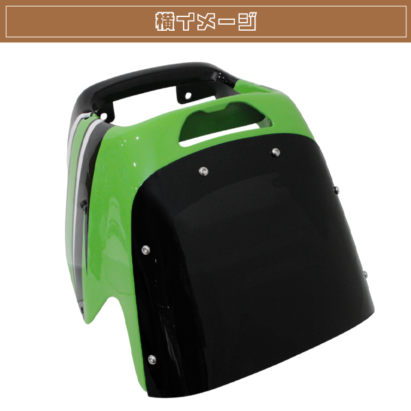 カワサキ ZRX400 ZRX1200R ZRX1100 ビキニカウル スモークスクリーン