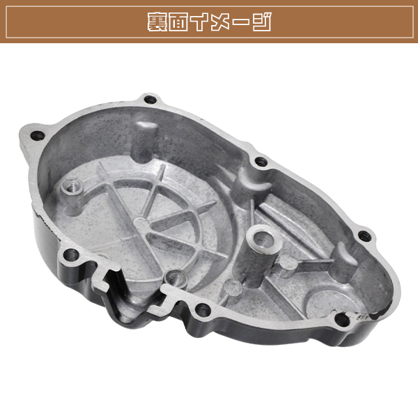 HONDA CB400SF NC31 NC39 NC42 クランクケースカバー エンジンカバー