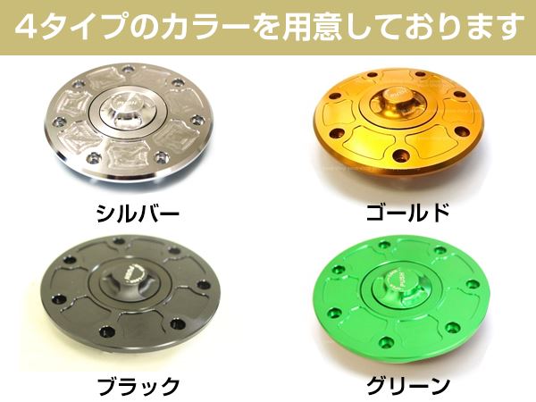 CNC アルミ タンクキャップ 7穴 ブラック GPZ900R バリオス ZRX400