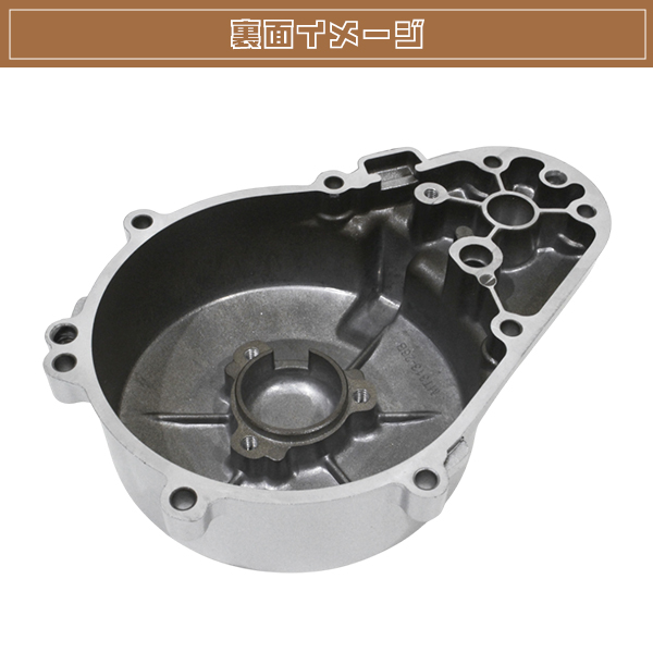 エンジン ジェネレーター カバー ZZ-R400 ZZR400 ZX400K カワサキ