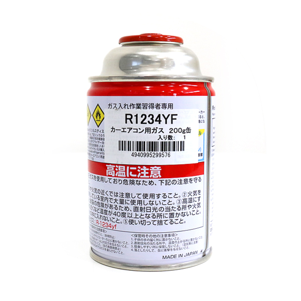 R1234YF R-1234YF 次世代 カーエアコン用ガス ソルティス yf カー