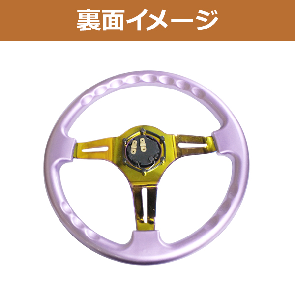 ディープコーン ステアリング モモ形状 USDM 紫×ネオクローム GRIP