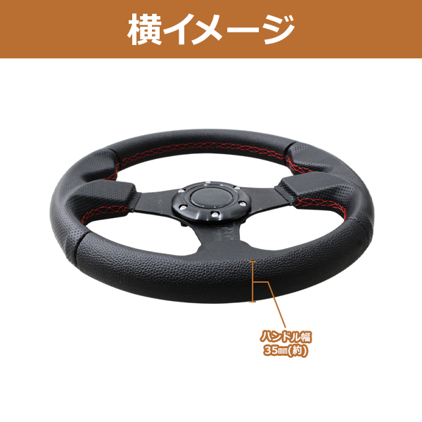 モモ形状 MOMOステアリング レッドステッチ レザー 32Φ GRIP ROYAL