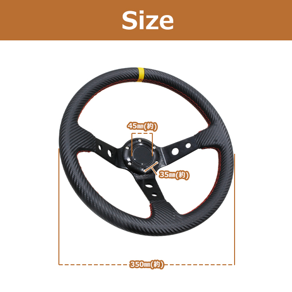 モモ形状 MOMO ディープコーン 競技用 ステアリング カーボン柄 レッド