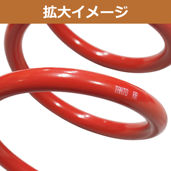 L375 L375S タント タントカスタム 2WD ローダウン サス フロント リア