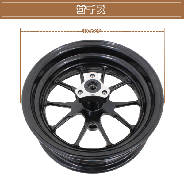 モンキー ゴリラ 10インチ ワイド ホイール ブラック 2.75J 3.5J Z50J