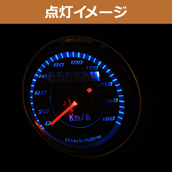 LED ミニ スピード メーター 機械式 180km 12V ブラックパネル APE