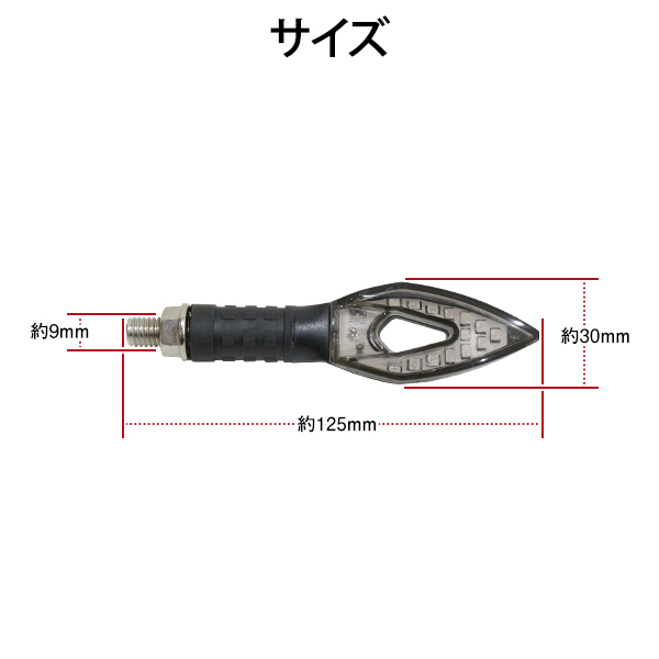LED シーケンシャル ウインカー 流れる ウィンカー 4個 レブル ダイナ
