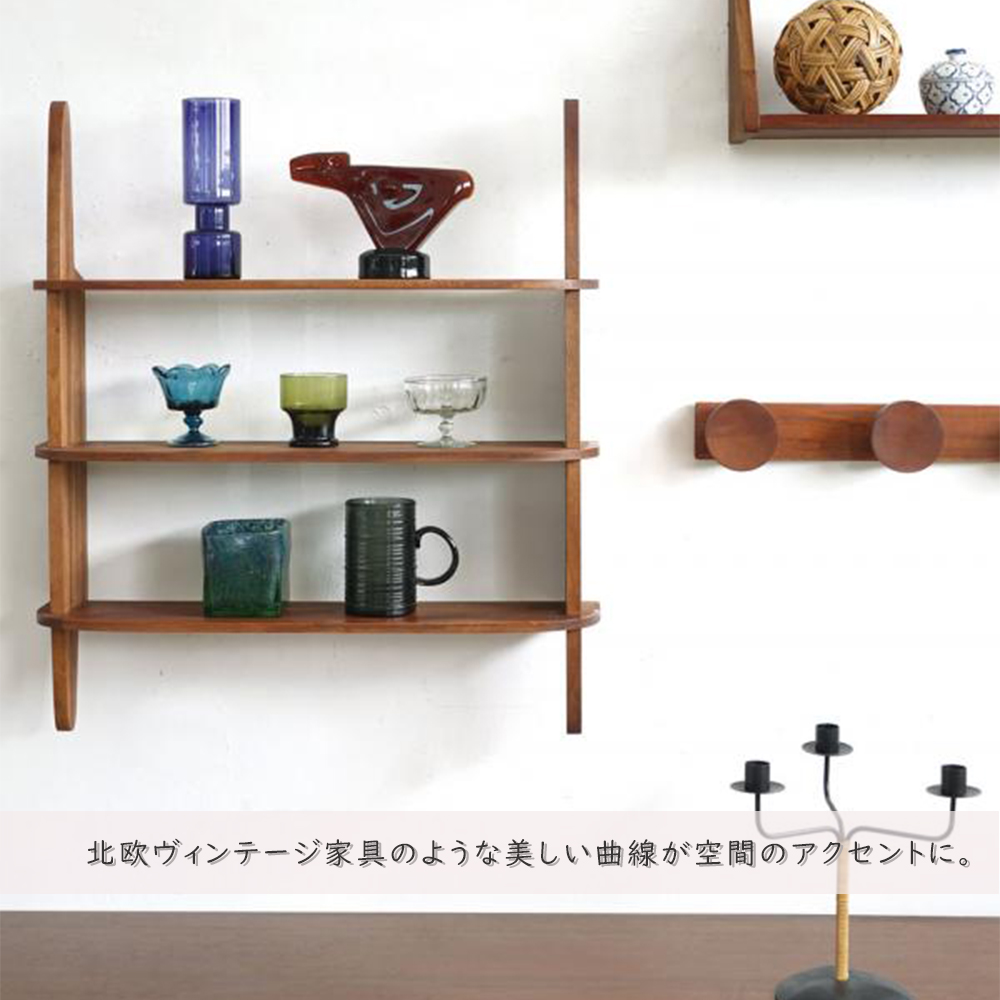 KOKO 3シェルフ ディスプレイシェルフ ウォールシェルフ ウォール