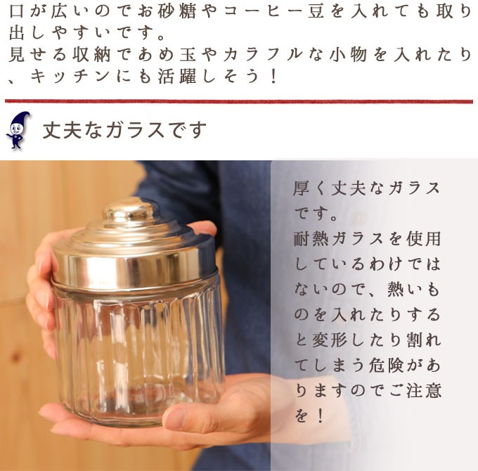 DULTON（ダルトン） ガラスキャニスター S 保存容器 調味料入れ