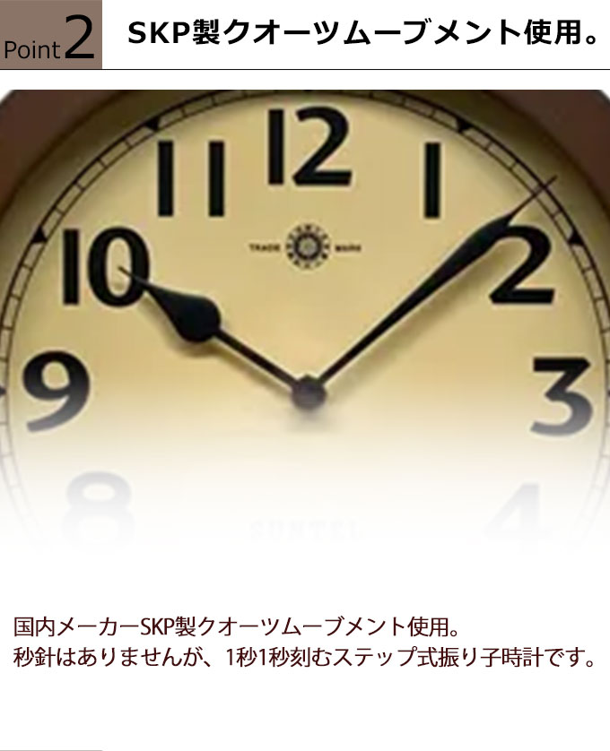 振り子時計 日本製 掛け時計 掛時計 壁掛け時計 木製 アンティーク調