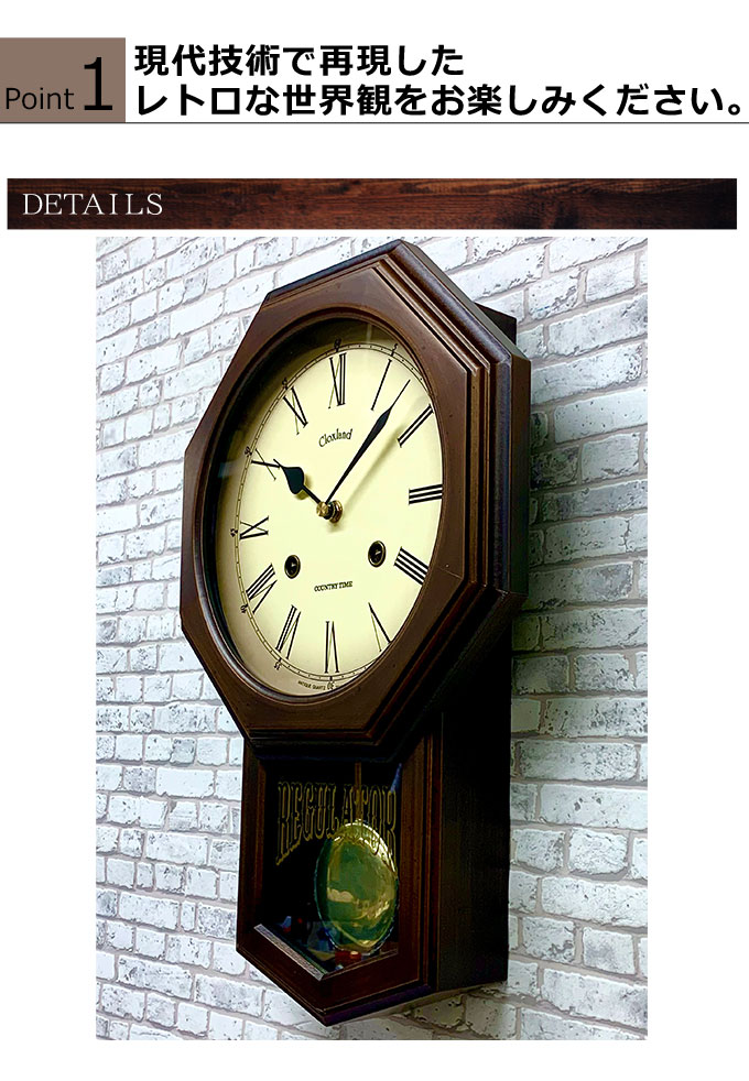 電波振り子時計 日本製 振り子時計 八角形 掛け時計 掛時計 壁掛け時計