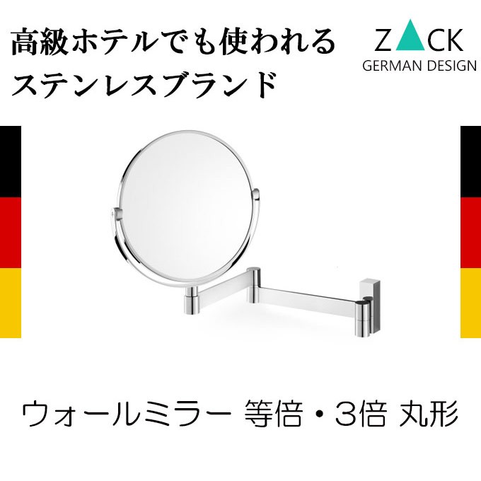 ウォールミラー ステンレス 壁掛け鏡 壁掛けミラー フェイスミラー