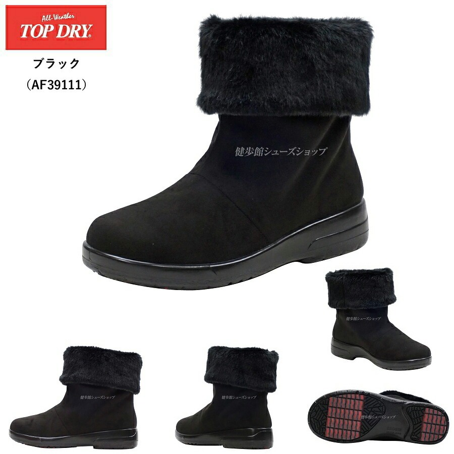 TOP DRY ゴアテックス ブーツ レディース アサヒ トップドライ 靴