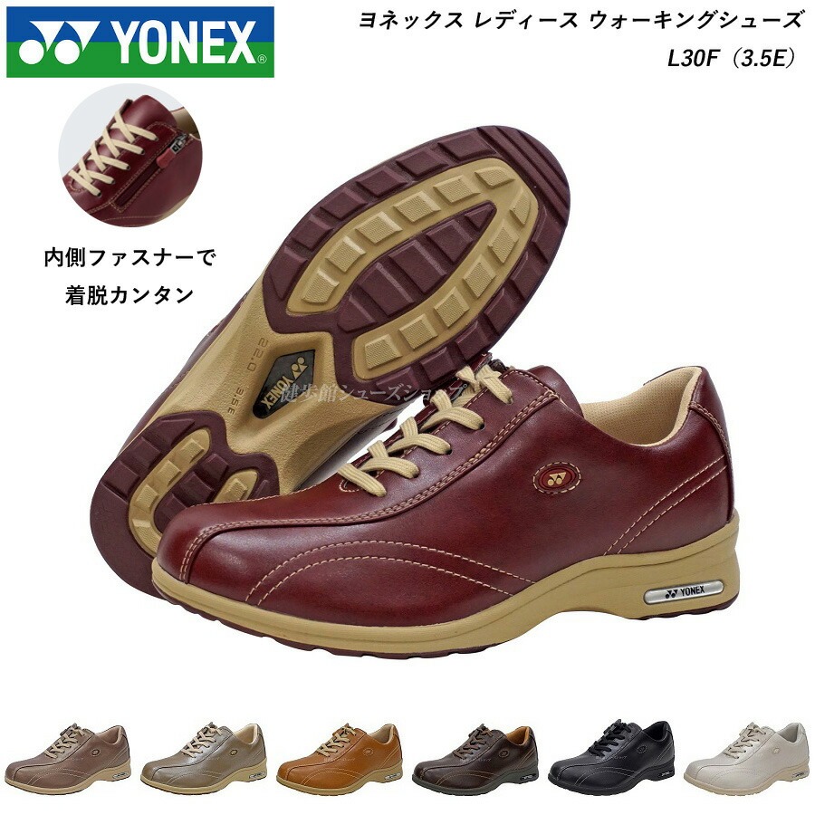 YONEX（ヨネックス） ウォーキングシューズ レディース 靴 L30F 全7