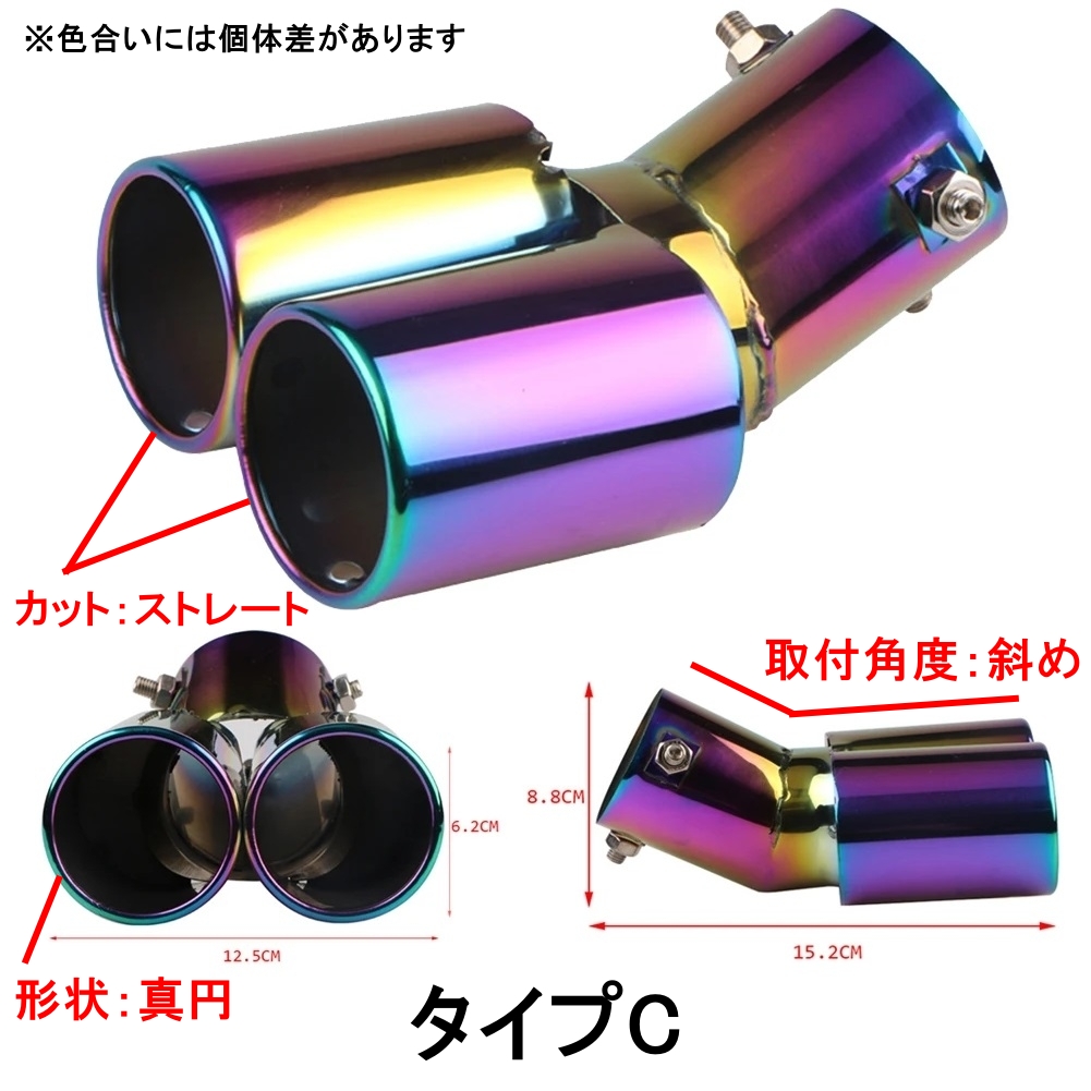 カムリws ドレスアップ（自動車用排気系パーツ）｜自動車 | 車、バイク