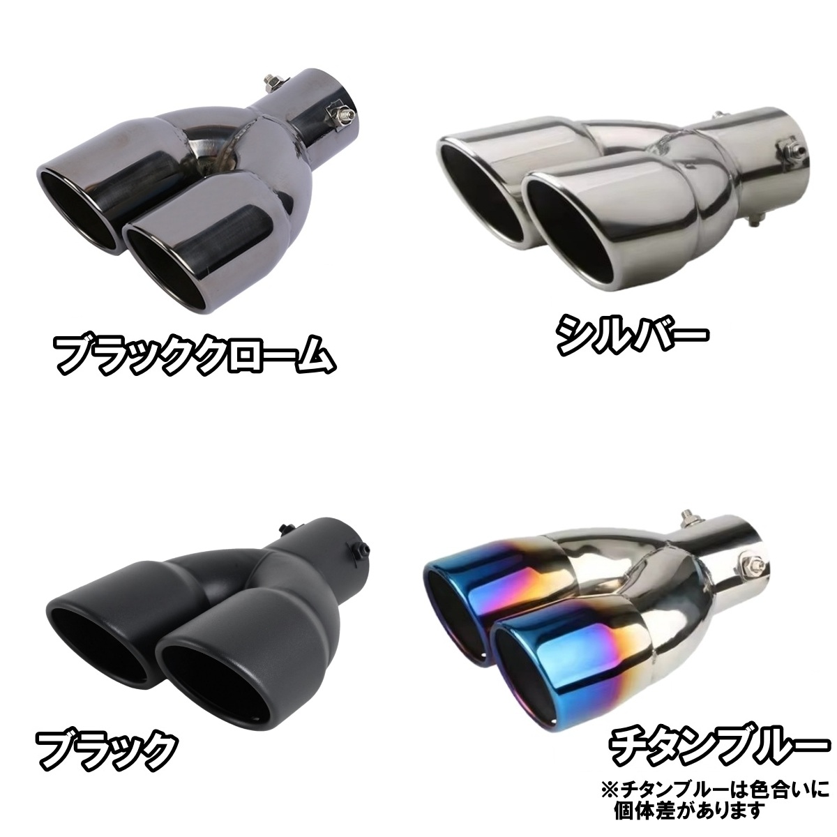 BMW BMW 6シリーズ F13 マフラーカッター 2本出し チタンカラー