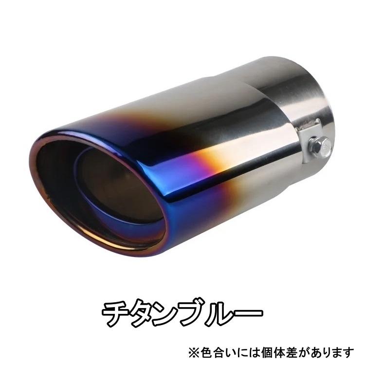 マツダ（Mazda） マフラーカッター RX-7 RX-8 RX7 RX8 ステンレス