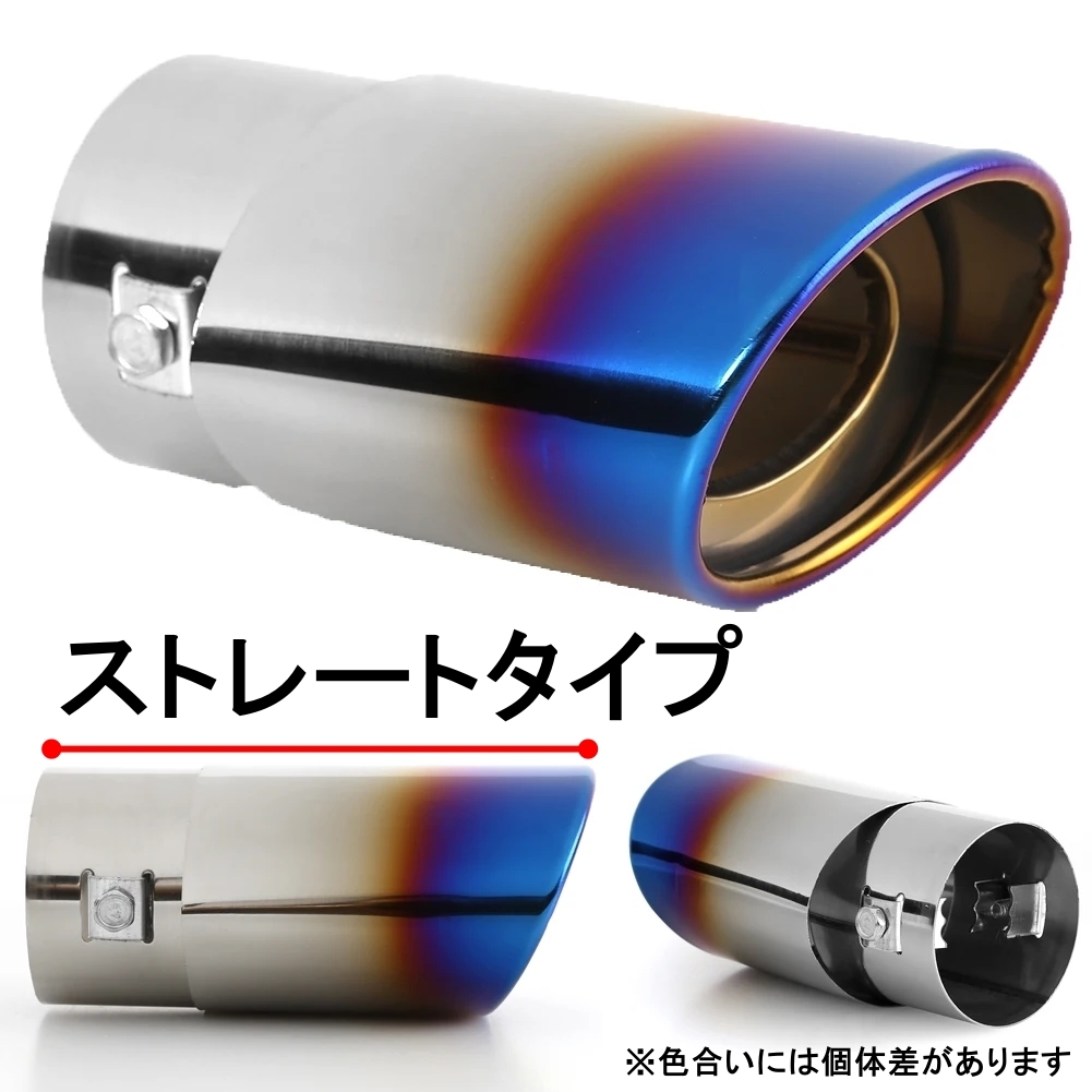 日産（NISSAN） スカイライン V37 マフラーカッター ステンレス 選べる