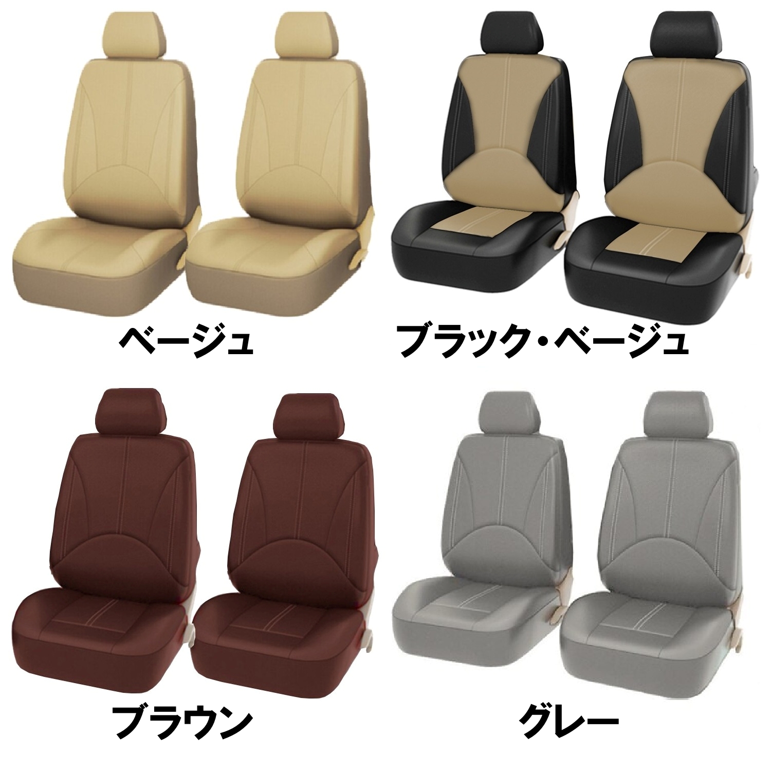 ホンダ（HONDA） シビック FD2 シートカバー 防水 車 レザー 運転席