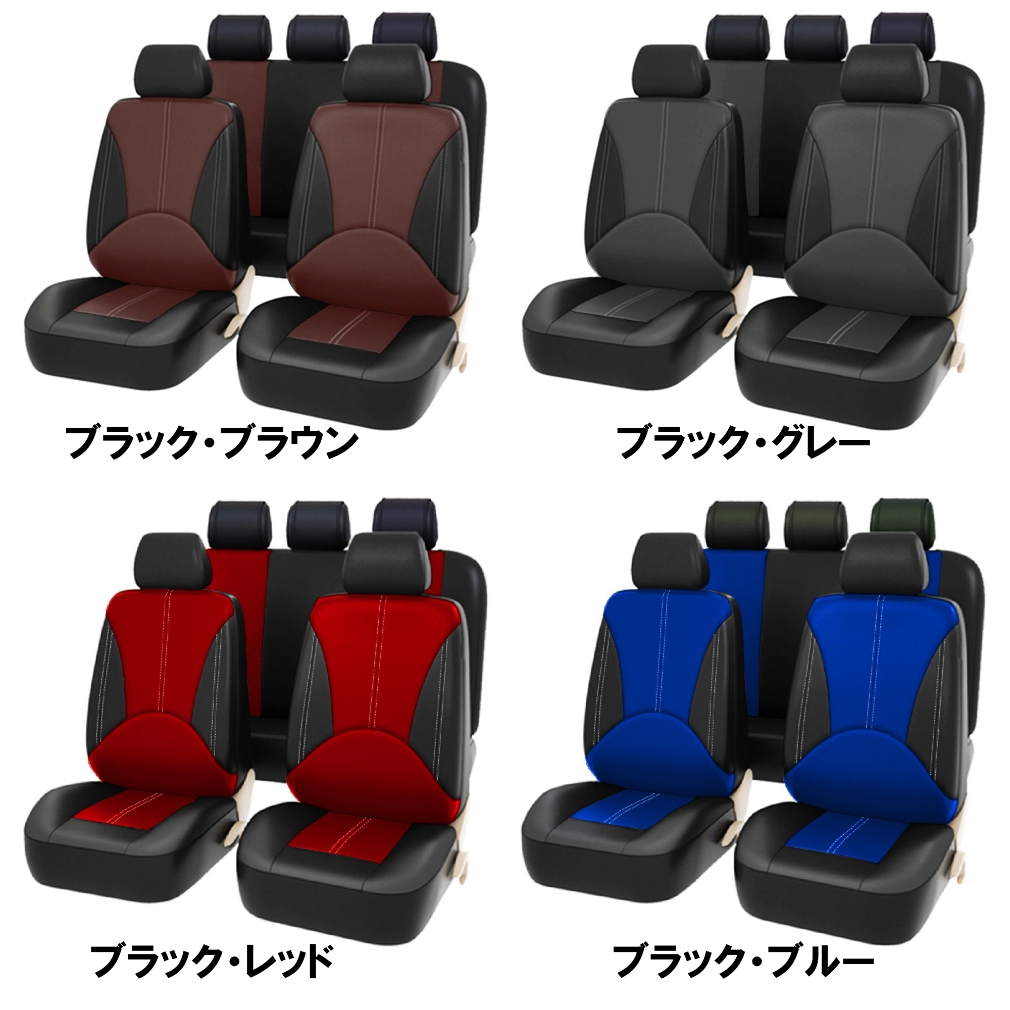 トヨタ（TOYOTA） ソアラ 30系 シートカバー 防水 車 レザー 運転席