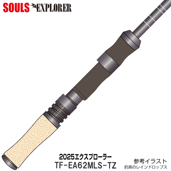 SOULS（ソウルズ） エクスプローラー TF-EA62MHS-TZ トルザイトリング