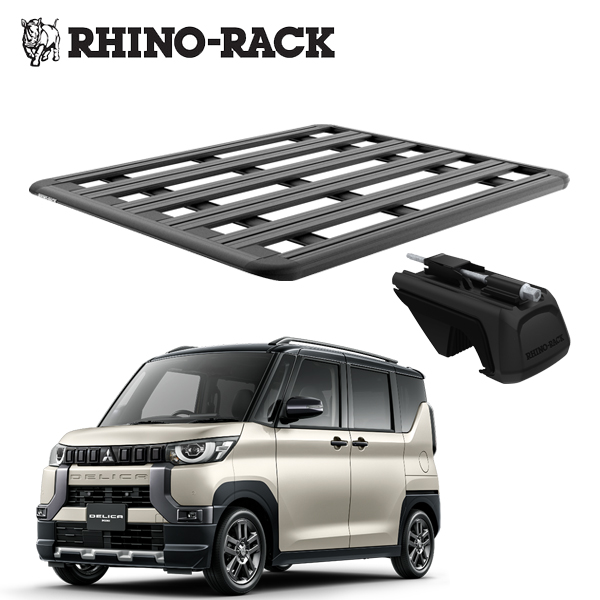 RHINO-RACK（ライノラック） ミツビシ デリカミニ MITSUBISHI DERICA
