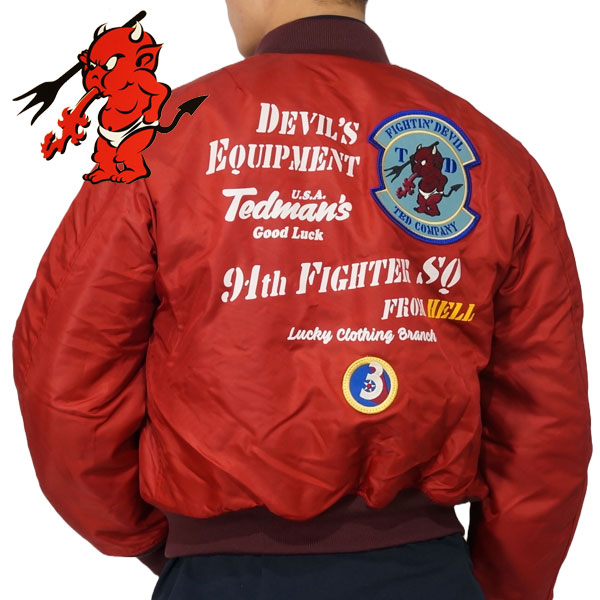 TEDMAN（テッドマン） U.S. AIR FORCE MA-1 フライトジャケット