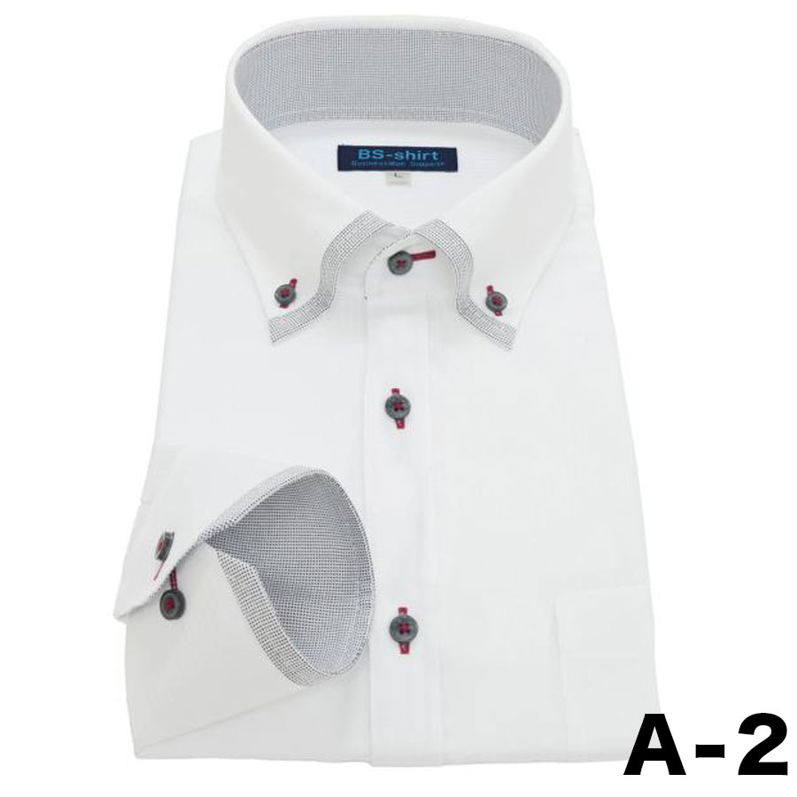 ビジネスマンサポート ワイシャツ メンズ 長袖 送料無料 Yシャツ 形態