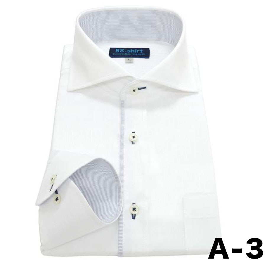 ビジネスマンサポート ワイシャツ メンズ 長袖 送料無料 Yシャツ 形態