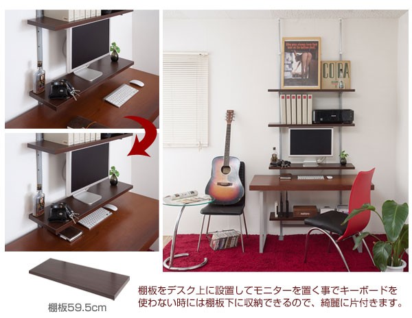 ウォールシェルフ 幅120cm専用 別売り棚板 NJ-0482/NJ-0483/NJ-0484