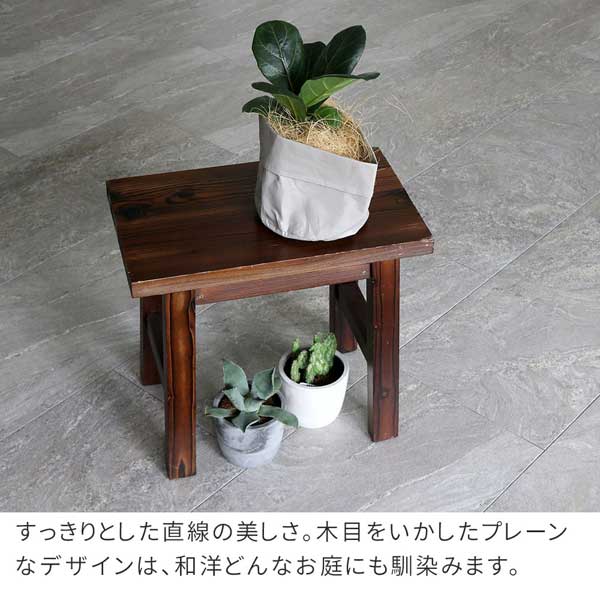 焼杉スツール風 花台 フラワースタンド 幅40cm 小サイズ 天然木 飾り台
