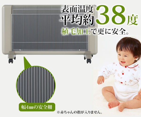 遠赤外線 パネルヒーター 夢暖望 1200型 暖房 特典 プログラムタイマー