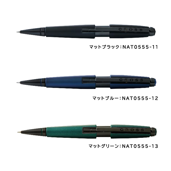CROSS（クロス） エッジ セレクチップ ボールペン ブラック/ブルー