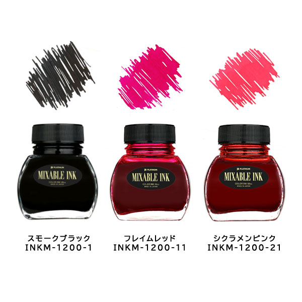 プラチナ万年筆 万年筆用 水性染料インク 60ml 万年筆用インク