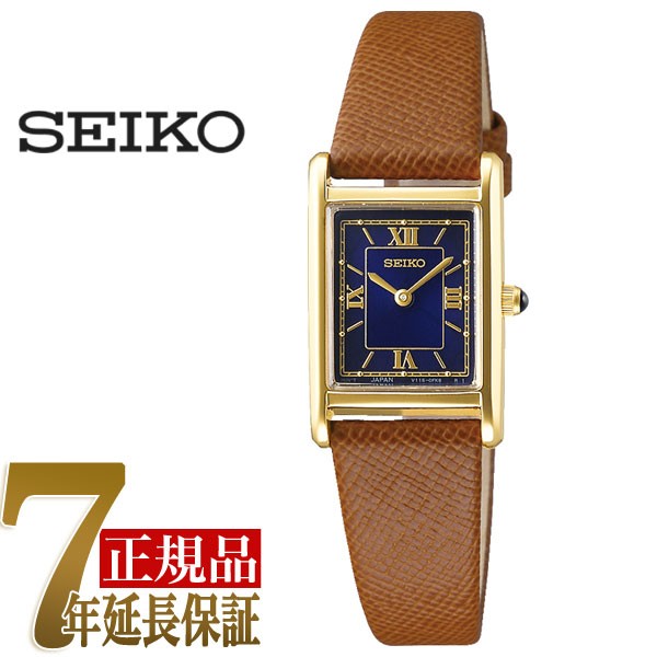 セイコー セレクション SEIKO SELECTION ナノユニバースコラボ nano