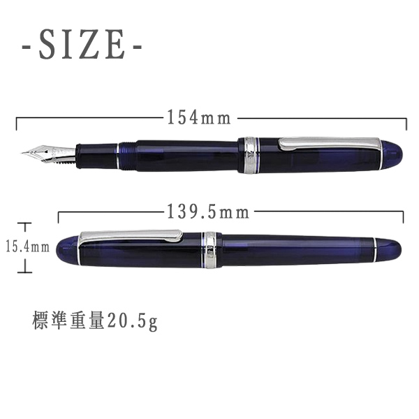 プラチナ万年筆 #3776 センチュリー 万年筆 ブラックダイヤモンド