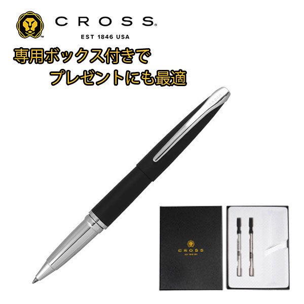 クロス エイティエックス バソールトブラック セレクチップローラー