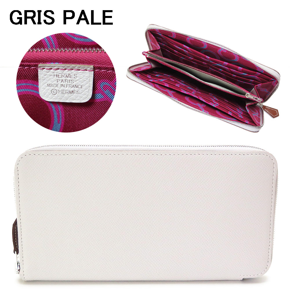 HERMES（エルメス） 長財布 レディース アザップ シルクイン