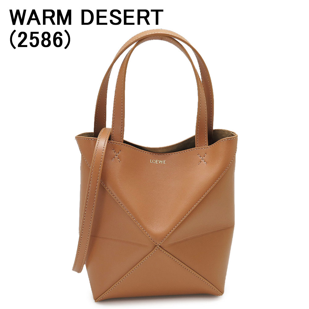 LOEWE（ロエベ） トートバッグ レディース A657V25X01 パズル フォルド