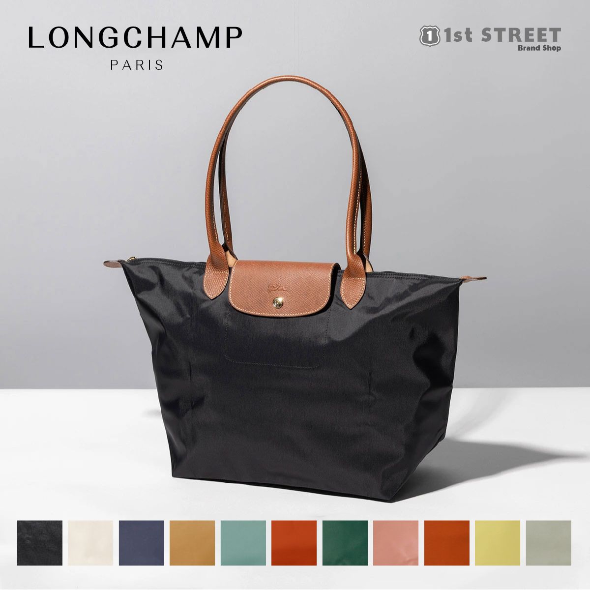 LONGCHAMP（ロンシャン） 並行輸入 トートバッグ バッグ ハンドバッグ