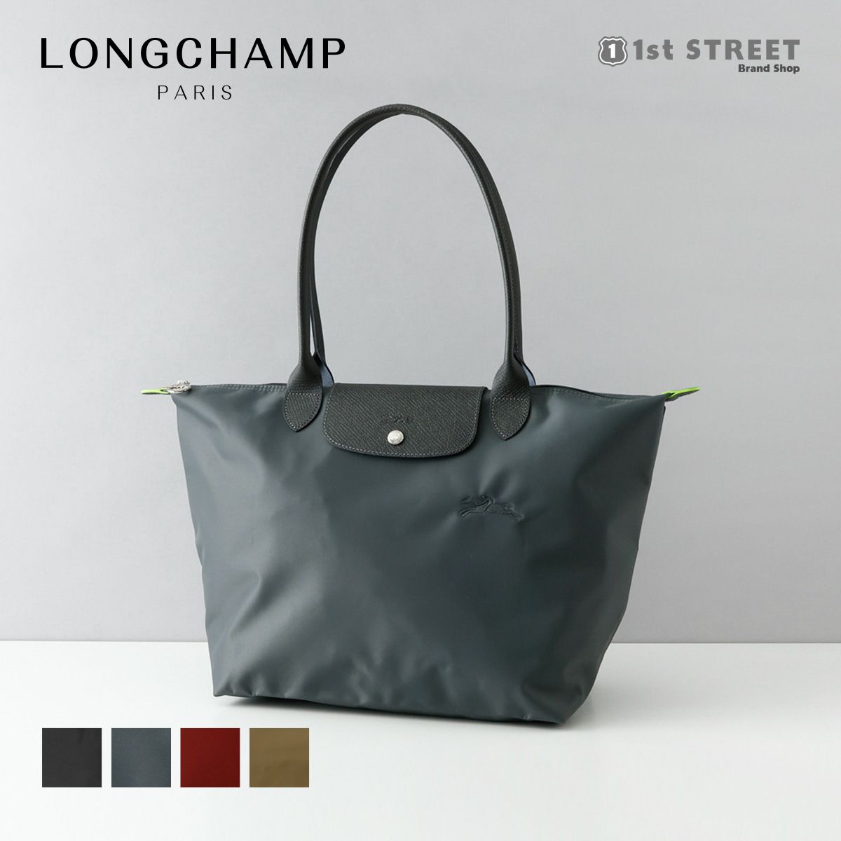 LONGCHAMP（ロンシャン） 並行輸入 トートバッグ バッグ ハンドバッグ