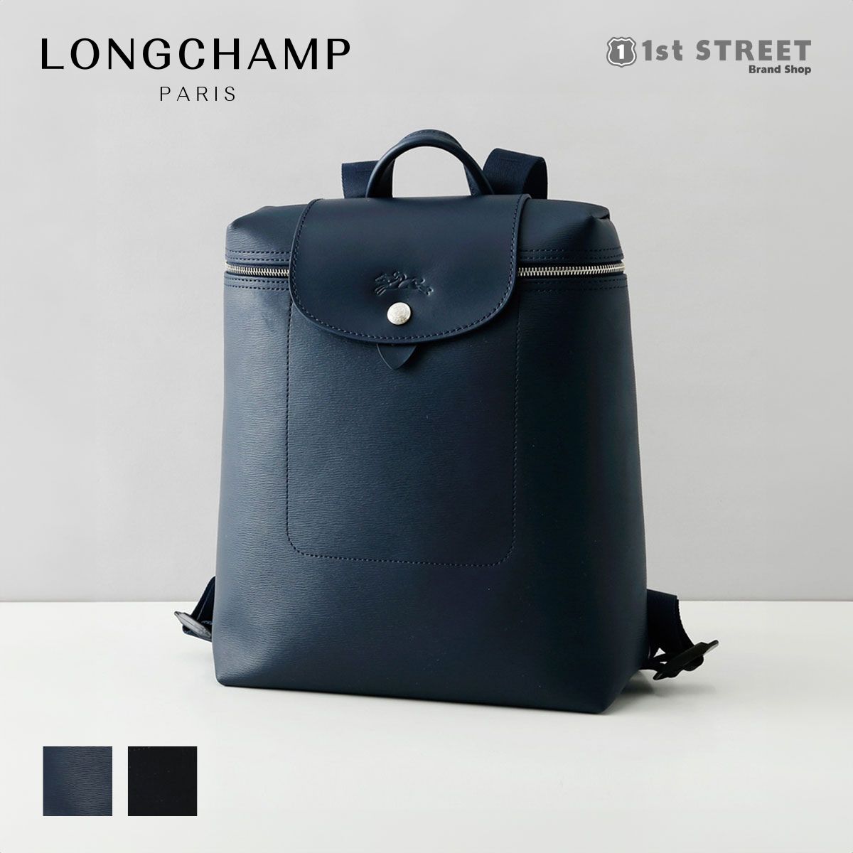 LONGCHAMP（ロンシャン） 並行輸入 バックパック リュック プリ