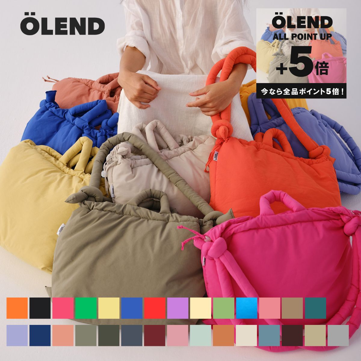 OLEND P5倍 正規販売店 オレンド ハンドバッグ リュック バックパック
