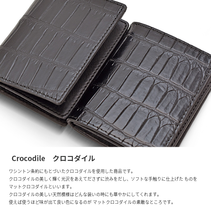 クロコダイル 名刺入れ カードケース マット レザー マチ付き 本革 革