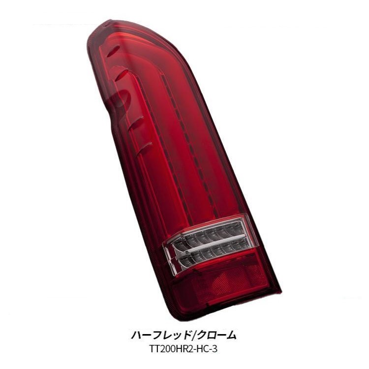 ヴァレンティ（VALENTI） ジュエルLEDテールランプ 流れるウィンカー