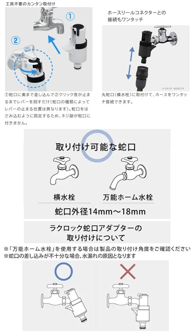 タカギ G5043CG ラクロック蛇口アダプター(CG) TAKAGI 185301 小型便