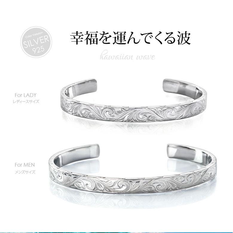 ハワイアン ジュエリー スクロール 波 ペア バングル b0698-pair