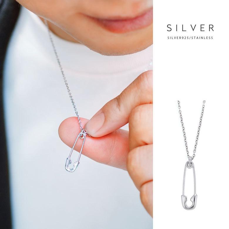 ネックレス 安全ピン メンズ シンプル 金属アレルギー シルバー925