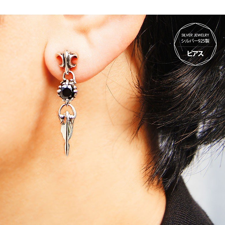 シルバーピアス pi0498 シルバーアクセサリー 片耳用ピアス メンズ